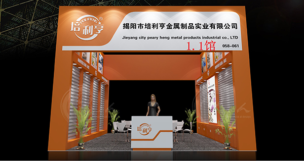 展臺(tái)設(shè)計(jì)制作-展廳展臺(tái)設(shè)計(jì)-培利亨