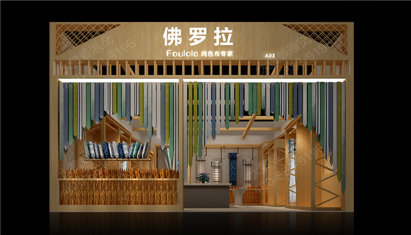 展臺(tái)設(shè)計(jì)的休息區(qū)如何設(shè)計(jì)？