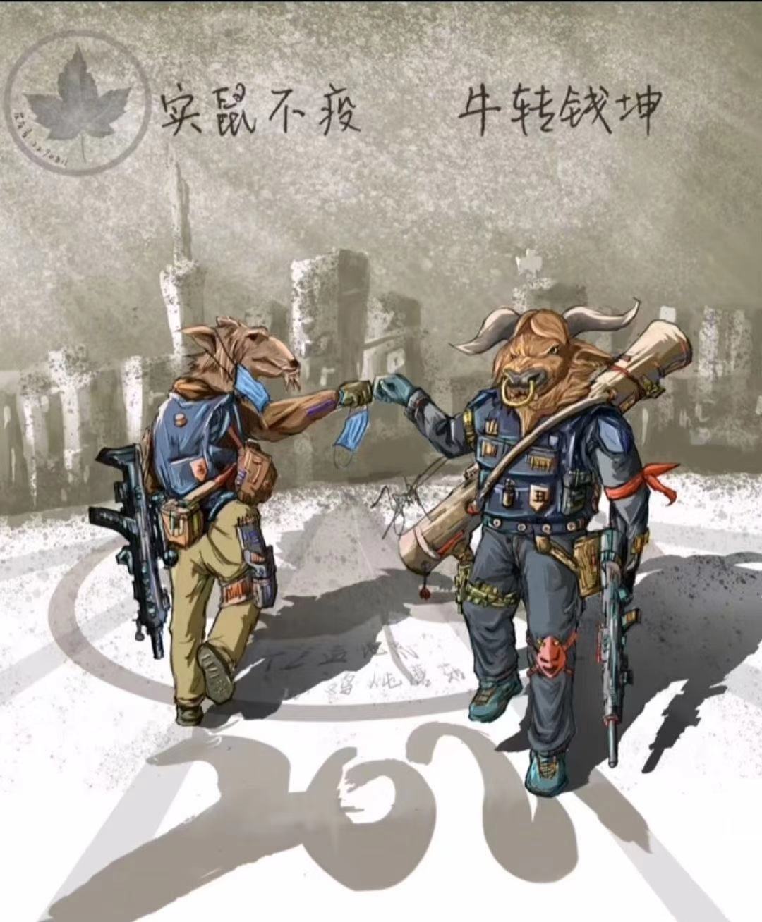 滴滴 大黃蜂展覽給您的元旦祝福，請接收