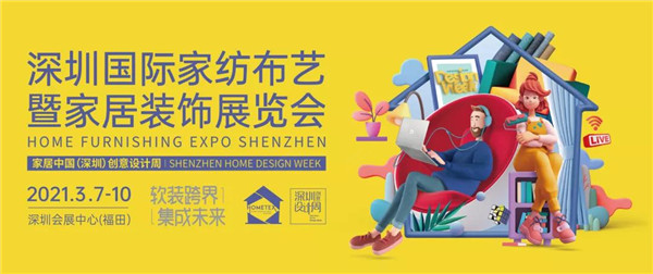 大黃蜂展覽設(shè)計案例-深圳家紡展