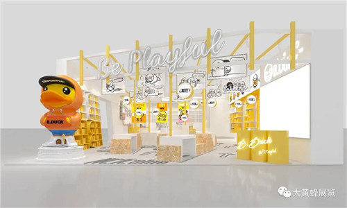 展臺設(shè)計搭建之2021上海授權(quán)展，大黃蜂展覽為您精彩呈現(xiàn)