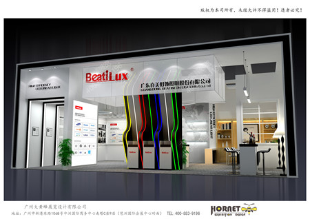 廣州照明展臺設計想做出色？這三個因素一定要注意