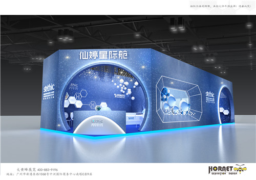 上海進(jìn)博會展臺設(shè)計(jì)搭建案例介紹之仙婷