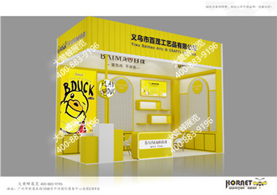 春季禮品展特裝展臺設(shè)計案例分享之百茂工藝品