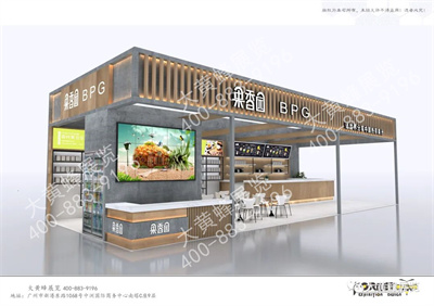 上海酒店用品展臺設計搭建案例解析之果香園