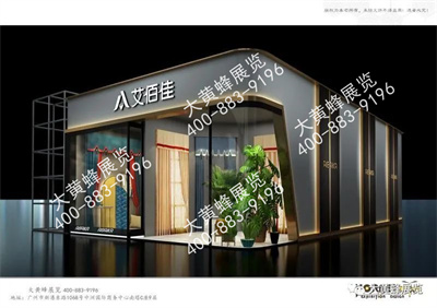 大黃蜂展覽解讀艾佰佳在上海家紡展設計方案