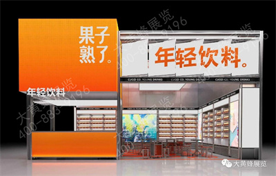 大黃蜂展覽帶您欣賞深圳糖酒會、上?？谇徽箷O(shè)計方案