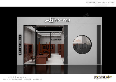 廣州家具展展位設(shè)計方案介紹之滿軍家具