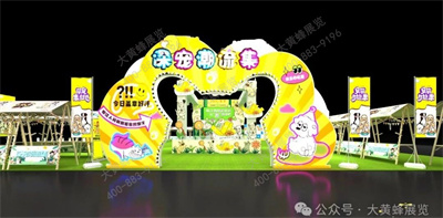 大黃蜂展覽介紹深寵展、家具展一期精彩展位設計案例