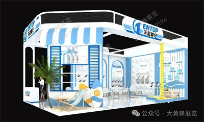 大黃蜂展覽呈現(xiàn)寧波氣霧劑展、武夷山茶博會(huì)展會(huì)設(shè)計(jì)