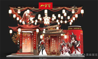大黃蜂展覽帶您欣賞螢火蟲漫展、數(shù)字生態(tài)大會(huì)展會(huì)設(shè)計(jì)
