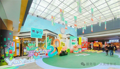 大黃蜂展覽為您呈現(xiàn)雅瑤服務(wù)區(qū)超Chill的藝術(shù)活動(dòng)