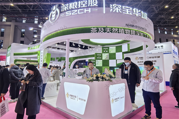 上海食品添加展設計案例解析之深寶華城