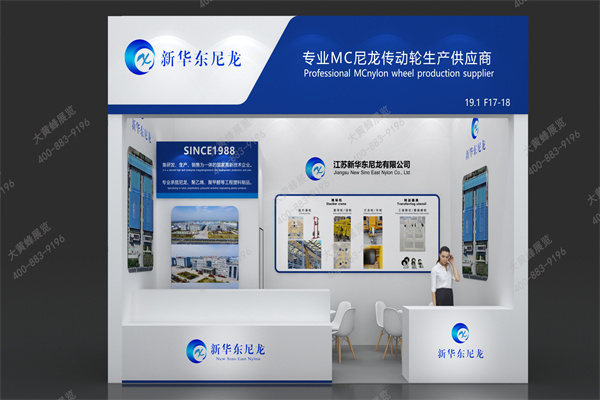 廣州物流展現(xiàn)代簡約展臺設計搭建案例