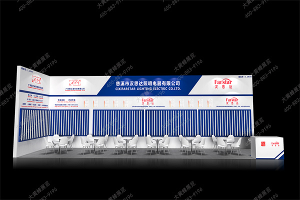 廣州照明展-展臺設計搭建案例分享