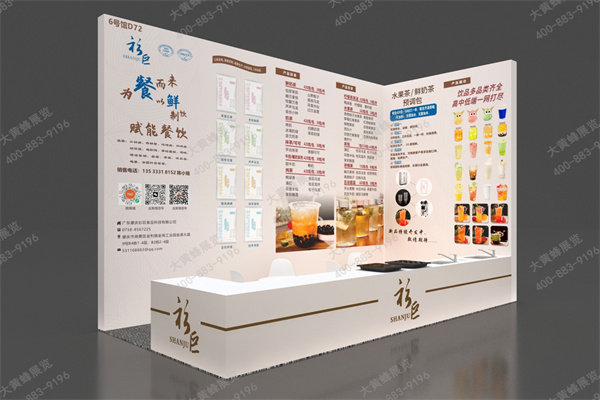 成都餐博會-展臺設(shè)計搭建案例