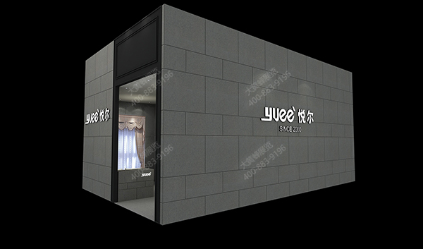 悅爾-展廳