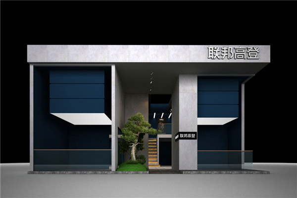 廣州建博會-聯(lián)邦高登